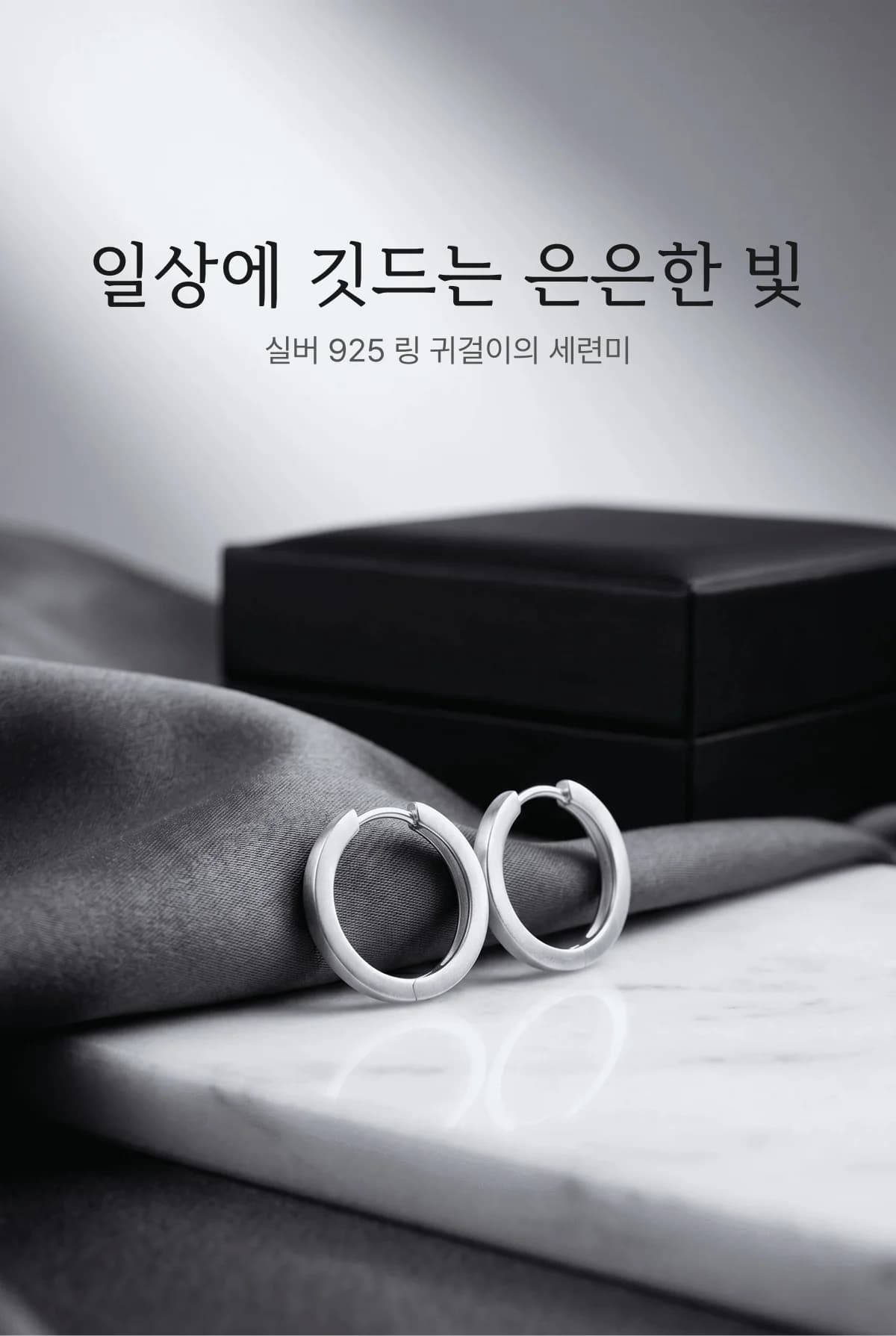 한국어