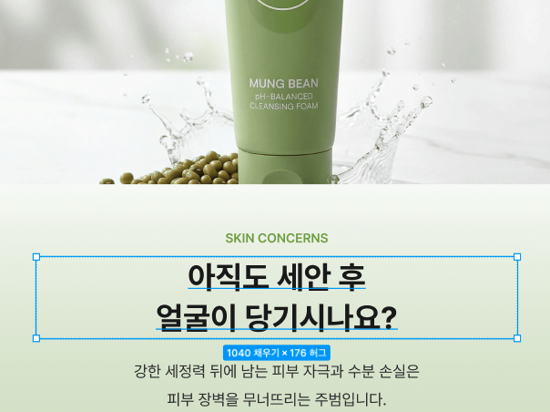 Collaborate with Designers, in Figma